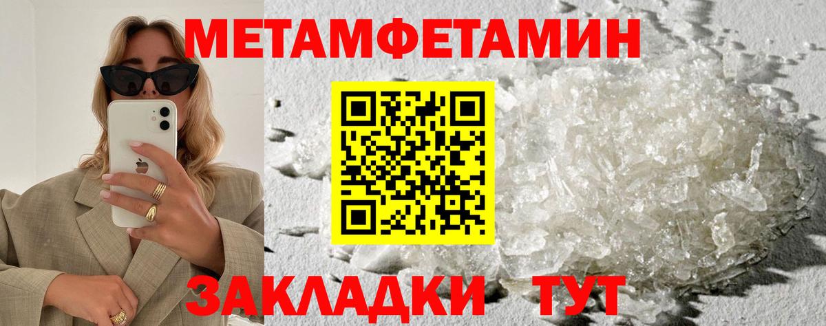 АМФЕТАМИН  АМФЕТАМИН  Вход с VPN  АМФ Розовый  Нижний Новгород 