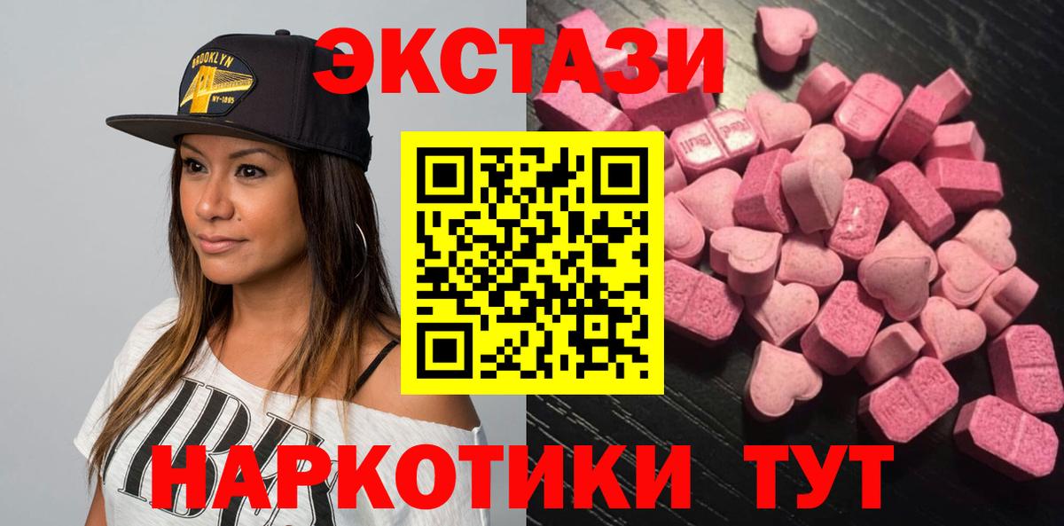 Нижний Новгород  ЭКСТАЗИ Cube  ЭКСТАЗИ  площадка состав  Вход с VPN 