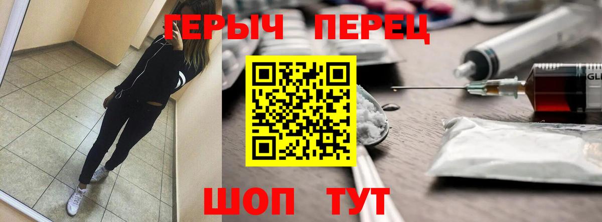 ГАШИШ  МДМА  Нижний Новгород  МЕФ кристаллы  Вход с VPN  Бошки Шишки 
