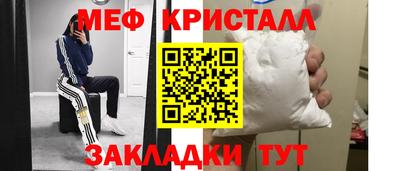 кокаин VHQ Гусев