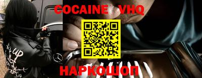 мефедрон Гусиноозёрск