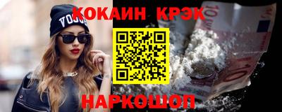 мефедрон Гусиноозёрск