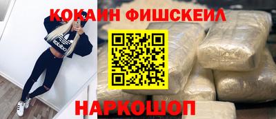 кокаин VHQ Гусев