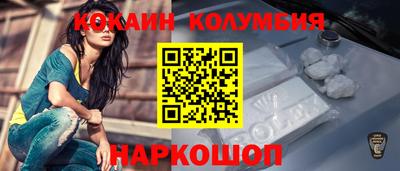 мефедрон Гусиноозёрск