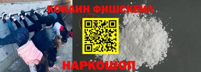 кокаин VHQ Гусев