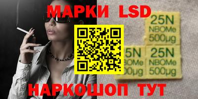 ПСИЛОЦИБИНОВЫЕ ГРИБЫ Сланцы