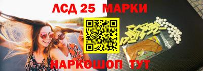 мефедрон Гусиноозёрск