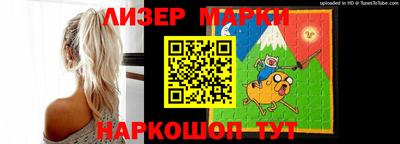 мефедрон Гусиноозёрск