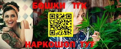мефедрон Гусиноозёрск