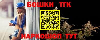 мефедрон Гусиноозёрск