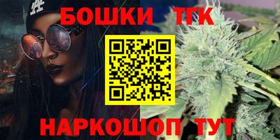 мефедрон Гусиноозёрск