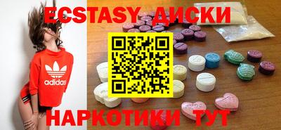 мефедрон Гусиноозёрск