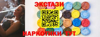 мефедрон Гусиноозёрск