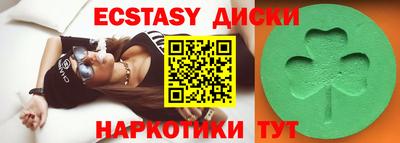 MDMA Premium VHQ Славянск-на-Кубани