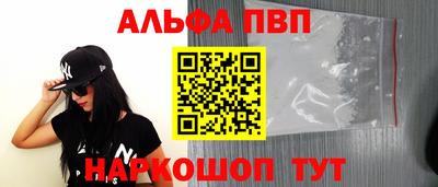 мефедрон Гусиноозёрск