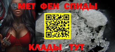 мефедрон Гусиноозёрск