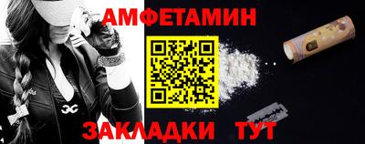мефедрон Гусиноозёрск