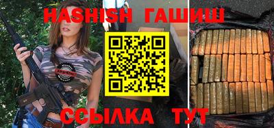 мефедрон Гусиноозёрск