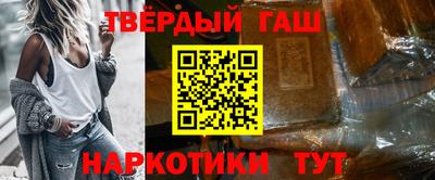 мефедрон Гусиноозёрск