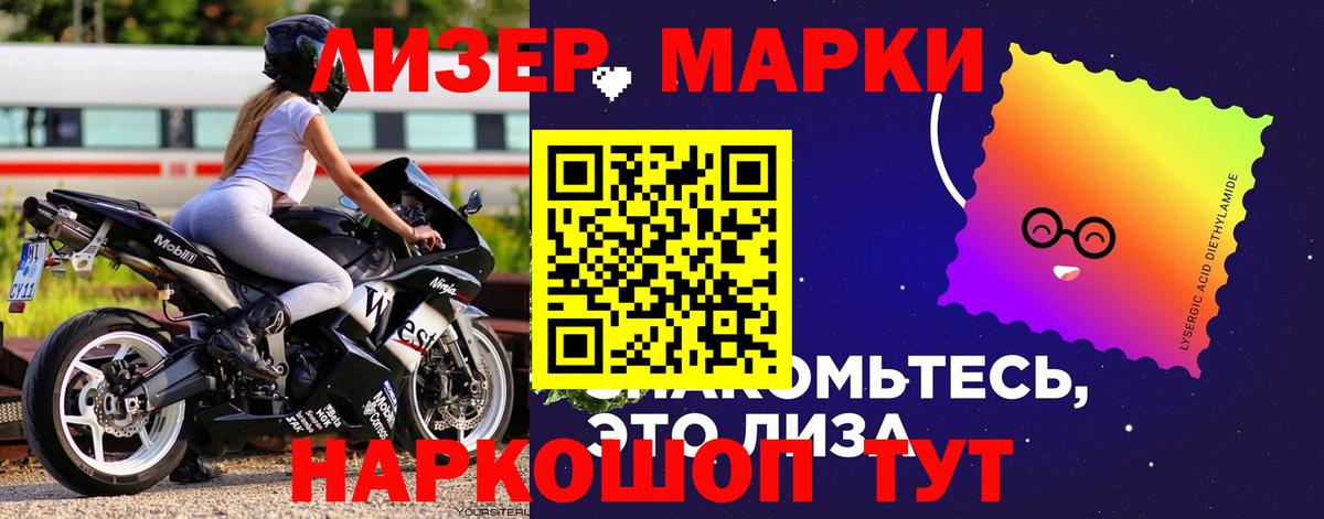ЛСД экстази кислота  Вход с VPN  Нижний Новгород  Лсд 25 экстази кислота 