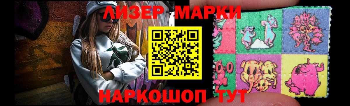 Лсд 25 экстази кислота Нижний Новгород