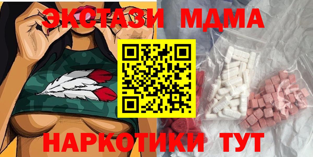 MDMA Molly Нижний Новгород