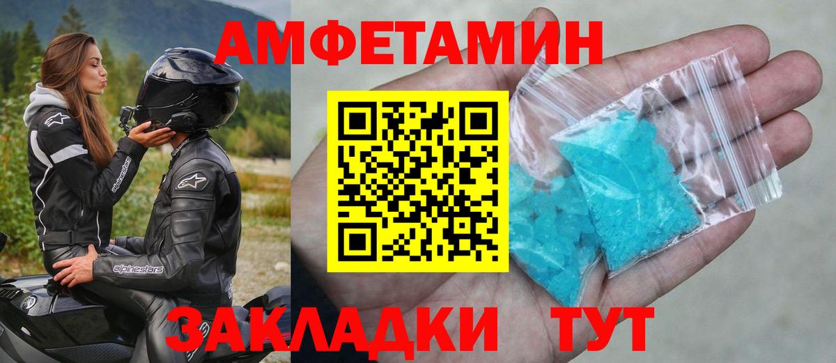Метамфетамин пудра  Метамфетамин пудра  Метамфетамин  Вход с VPN  Нижний Новгород 