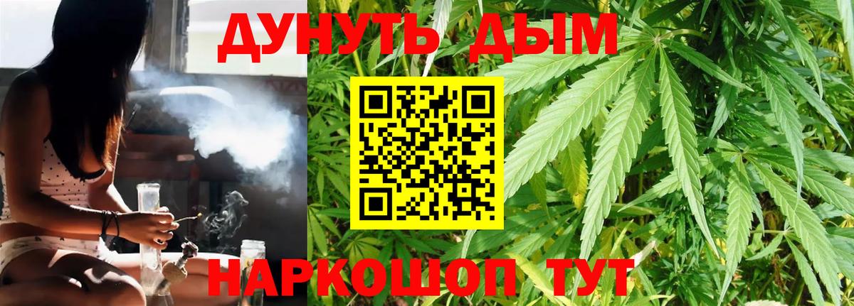 Каннабис VHQ Нижний Новгород
